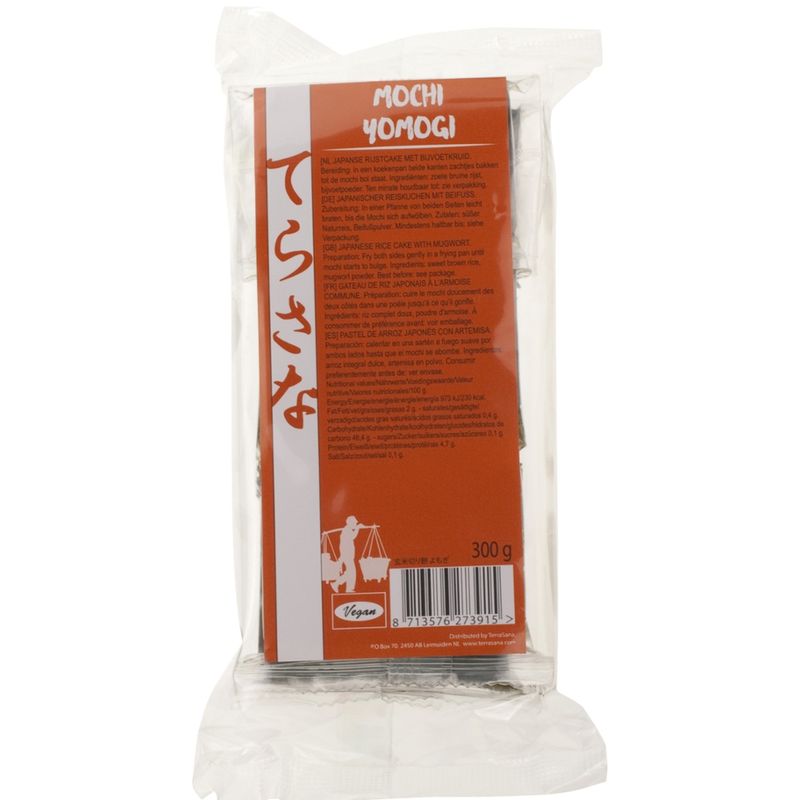 TS-Import Genmai Mochi Yomogi - Produktbild