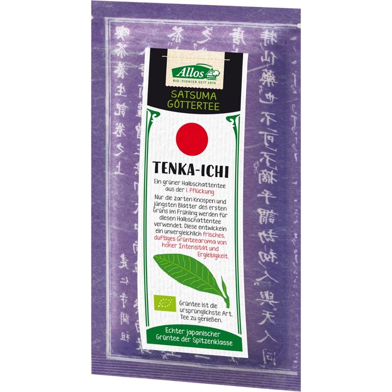 Allos Tenka-Ichi Grüntee - Produktbild